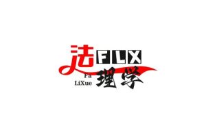 法理学真题及重点