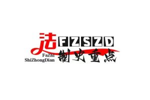 中国法制史重点