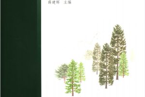 森林生态学pdf
