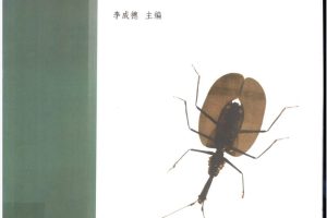 森林昆虫学pdf